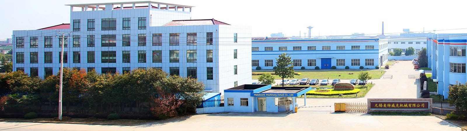 h ビーム生産ライン